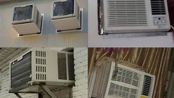 窗机空调安装_窗机空调安装示意图
