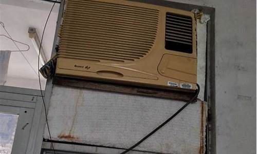 老式窗机空调的开关图解_老式窗机空调的开