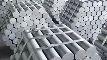 铝材价格多少钱一吨_铝材价格多少钱一吨最新